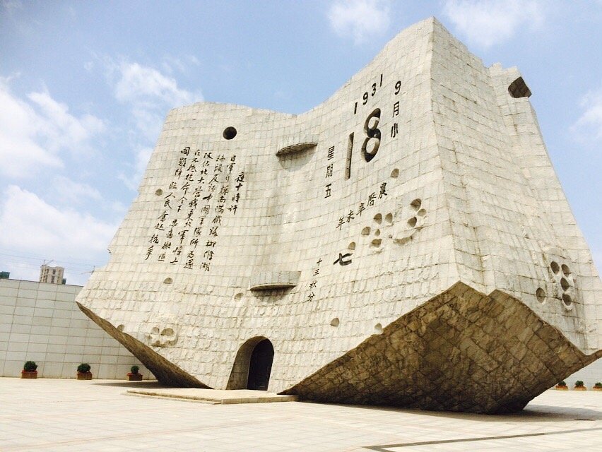 A scenic view of 918_historical_museum