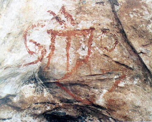 A scenic view of altay rock paintings