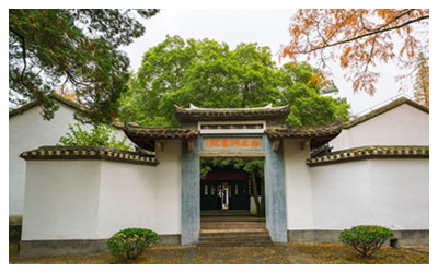 The Art and Architecture of Bailudong Academy: A Cultural Exploration