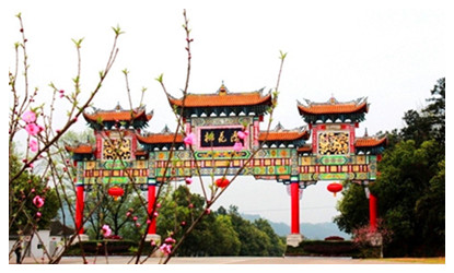 A scenic view of Changde Taohuayuan
