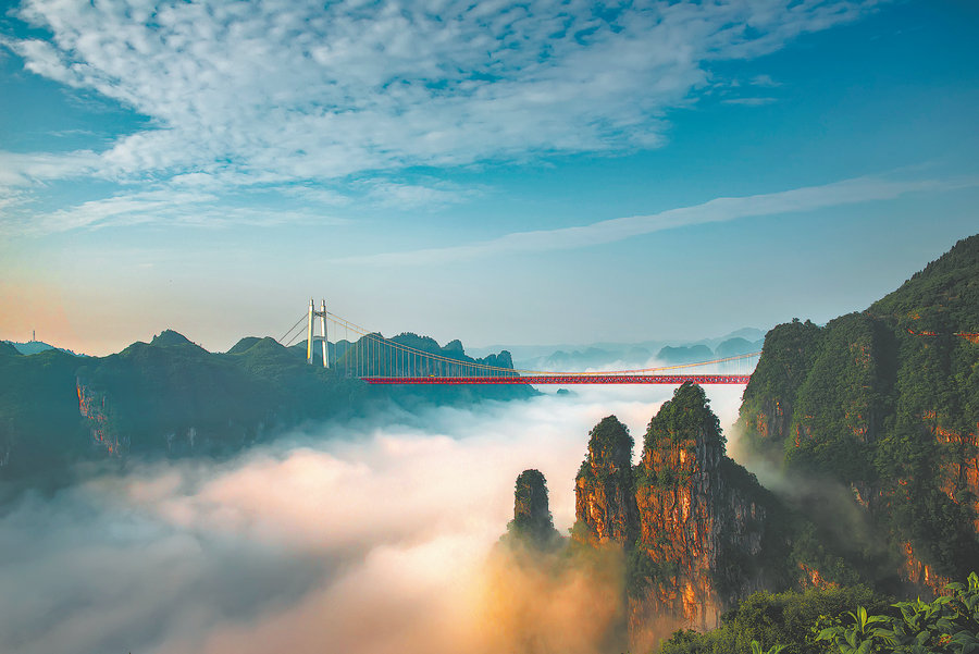A scenic view of Dehang Aizhai Wonder