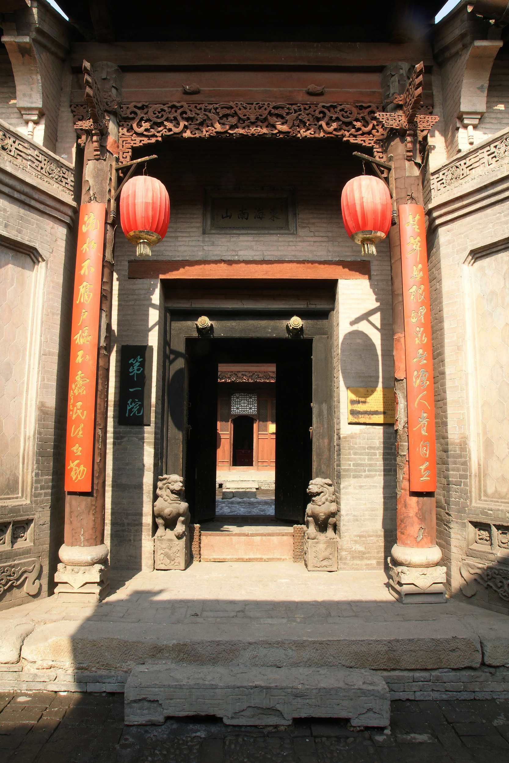A scenic view of Dingcun Folk Museum