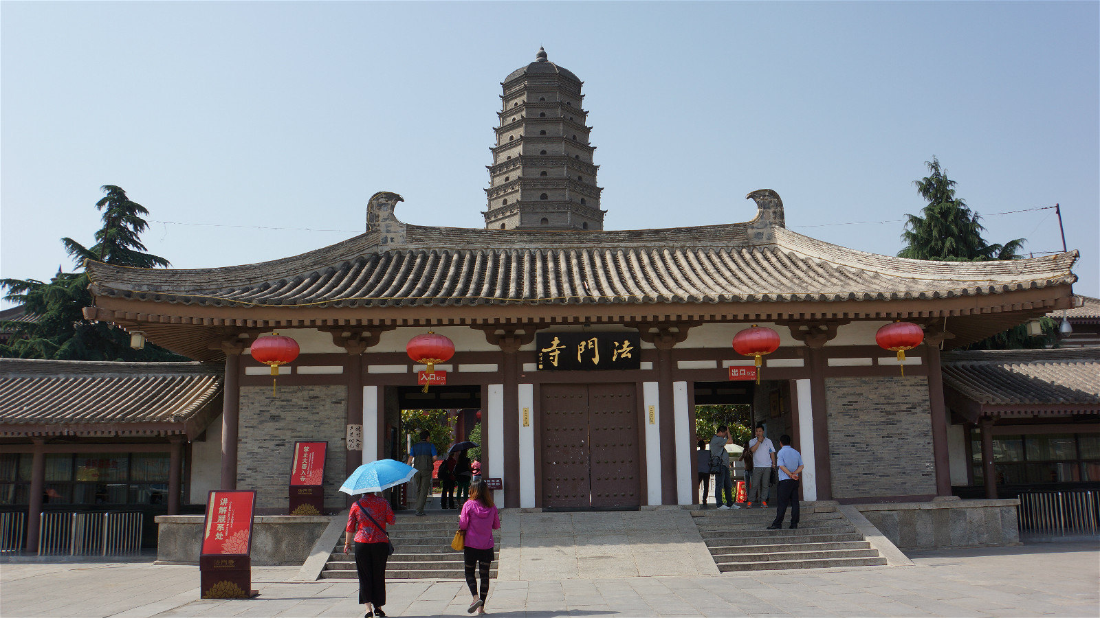 A scenic view of famen_temple_cultural_scenic_area