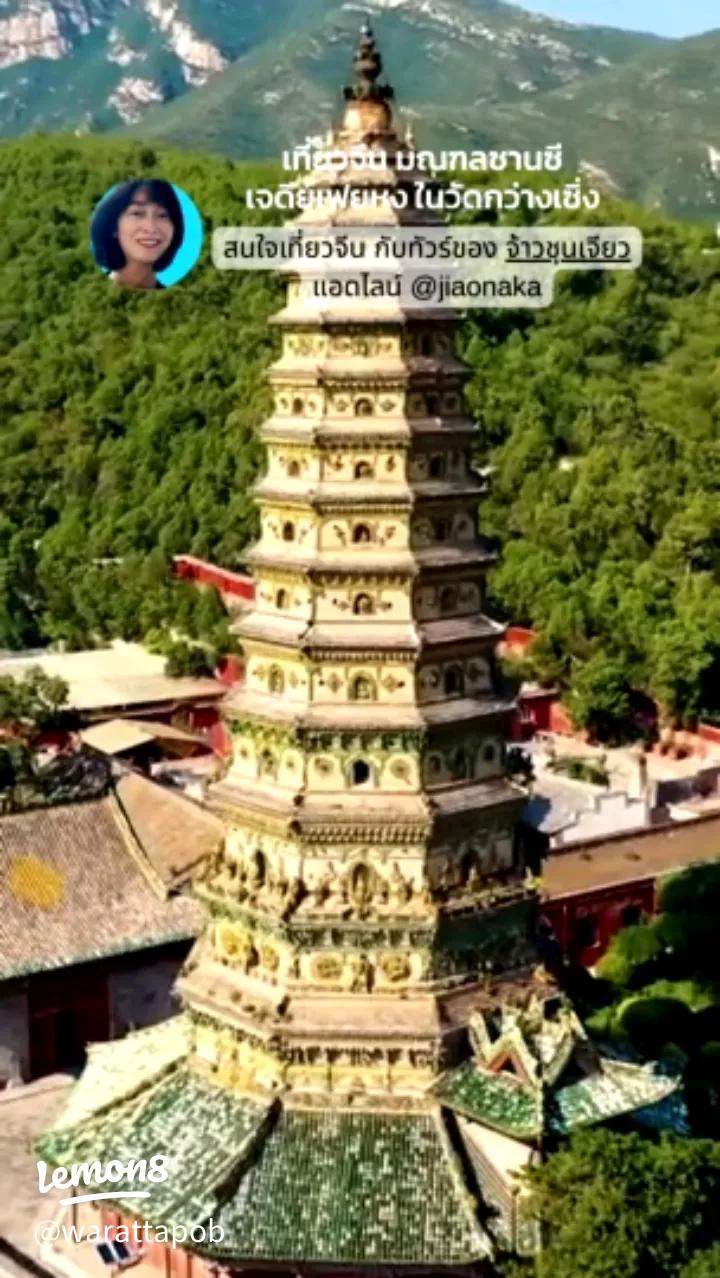 A scenic view of Feihong Pagoda