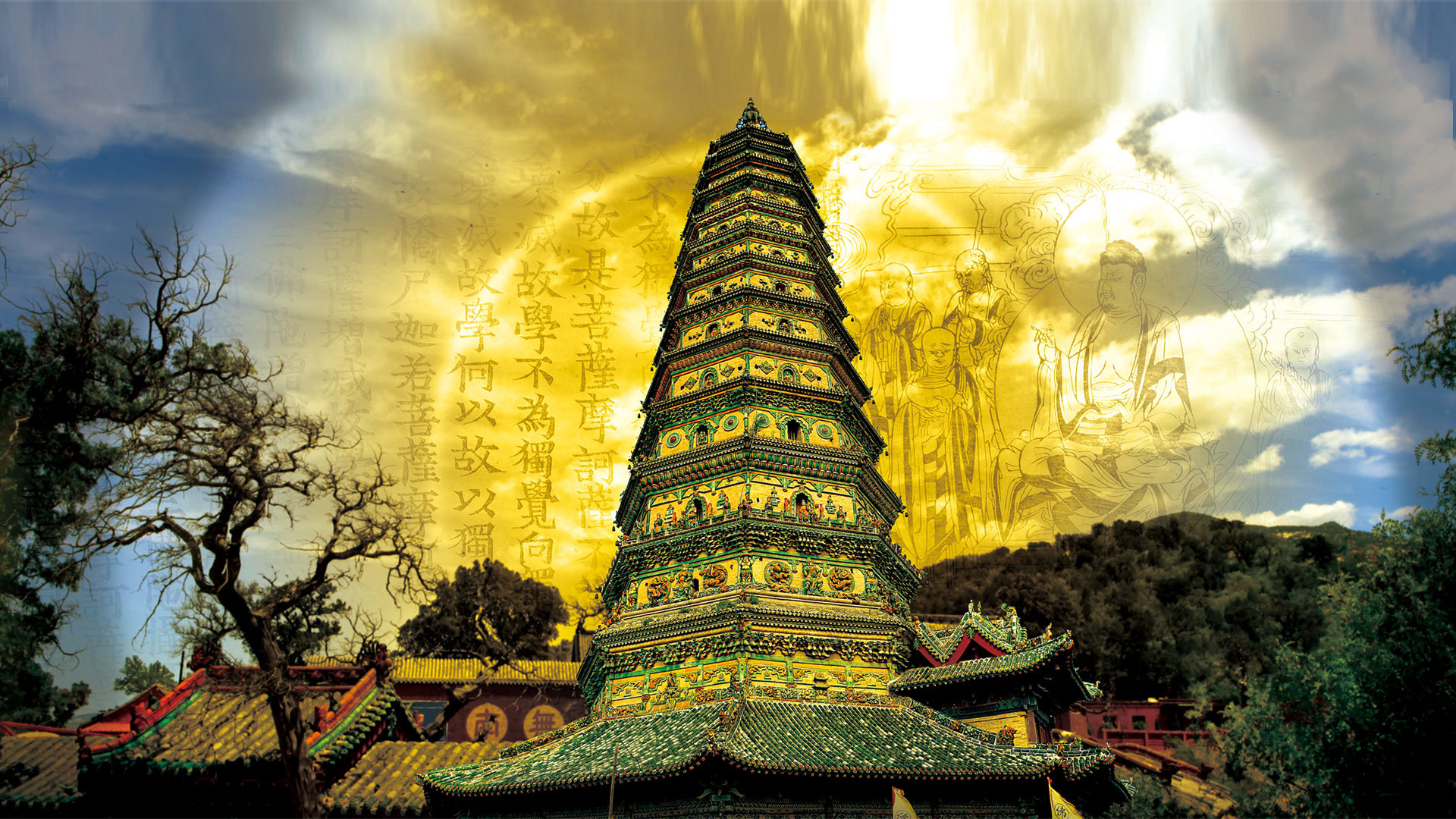 A scenic view of Guangsheng Temple