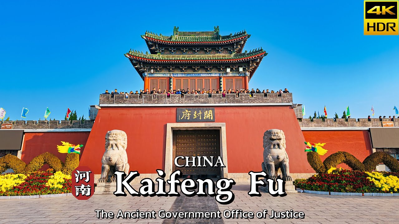 A scenic view of Kaifeng Fu