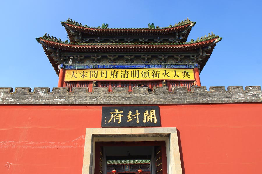 A scenic view of Kaifeng Fu