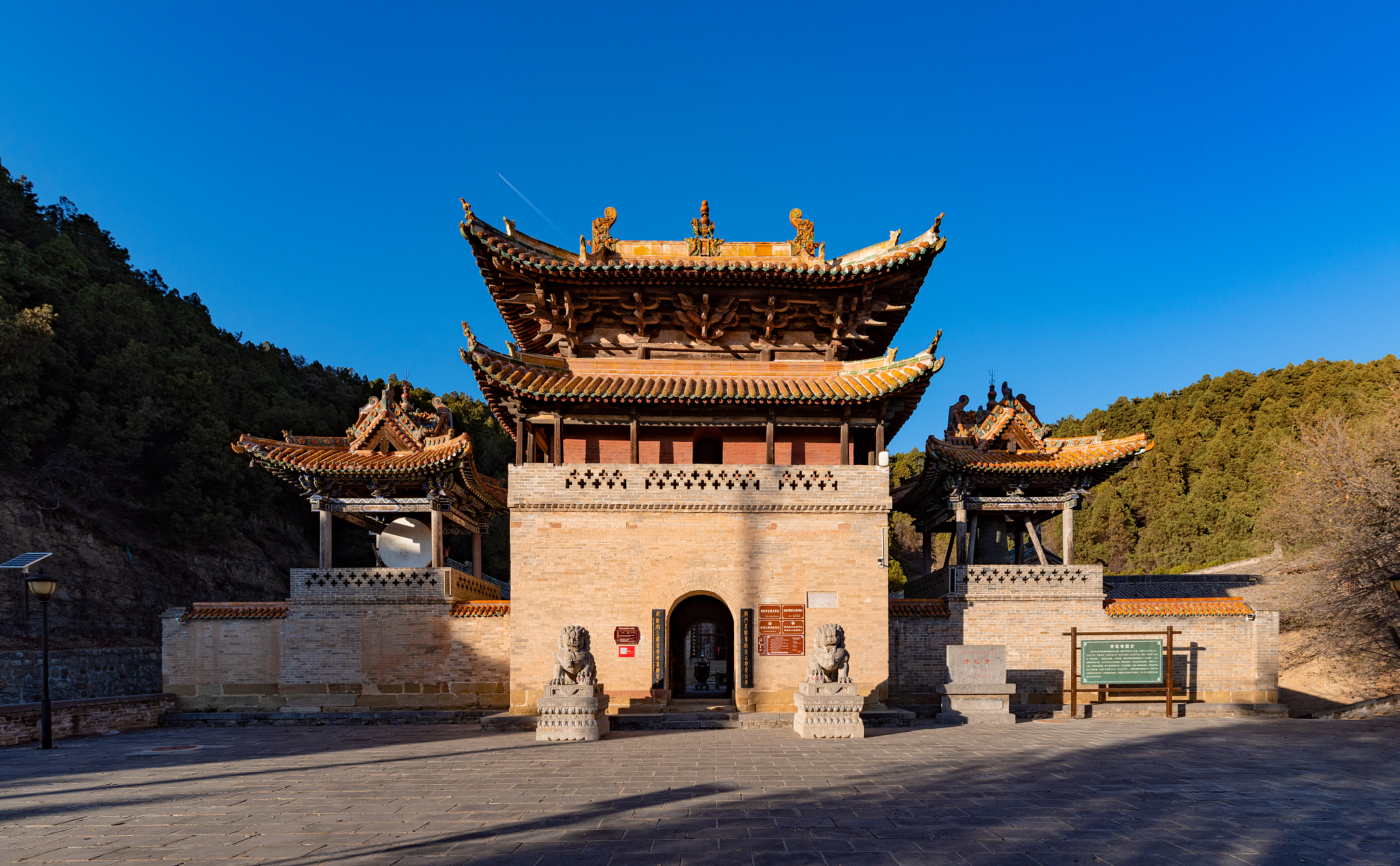 A scenic view of Kaihua Temple
