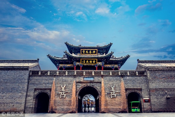 A scenic view of Li Family Courtyard