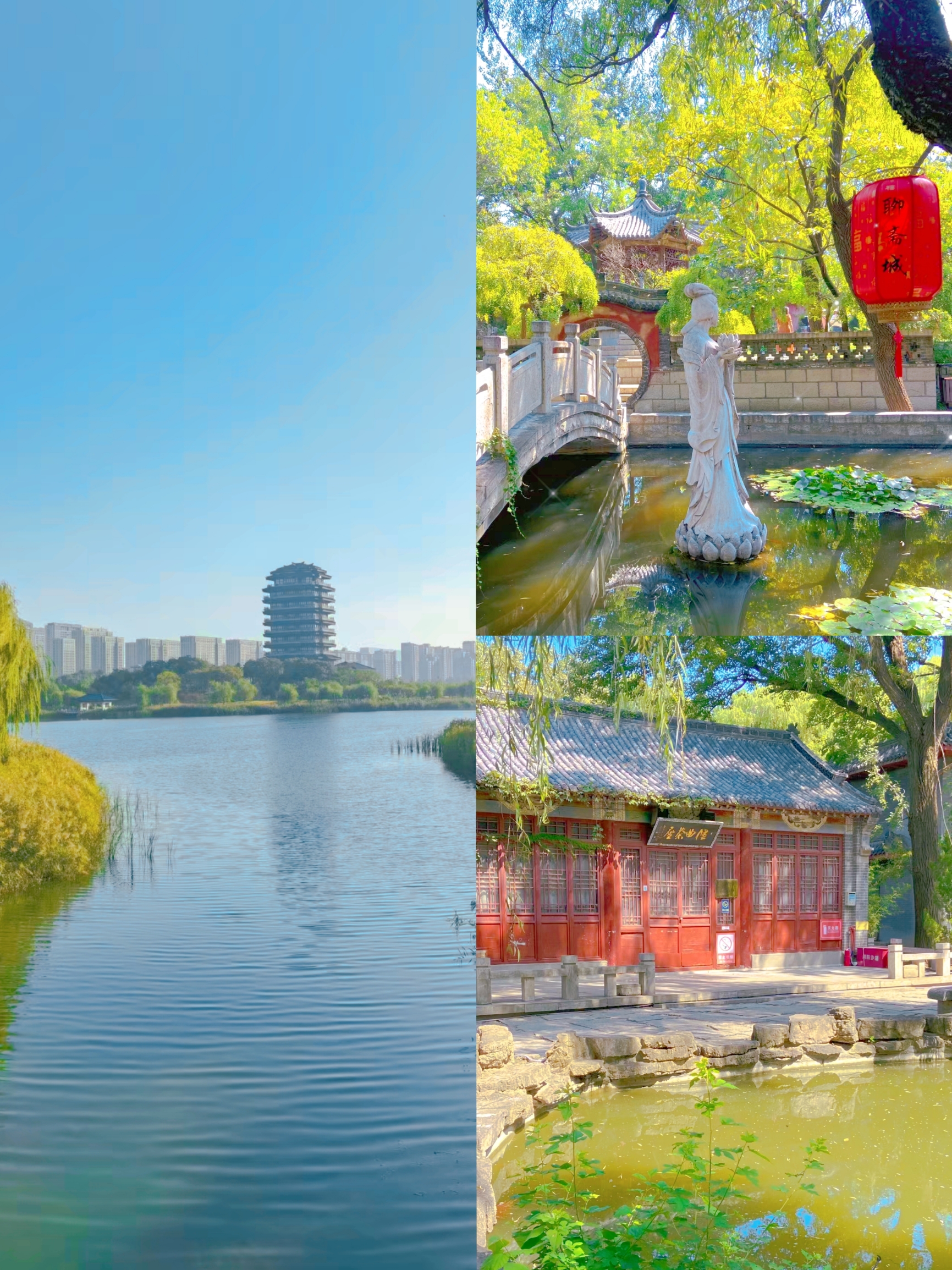 A scenic view of Liaozhai City