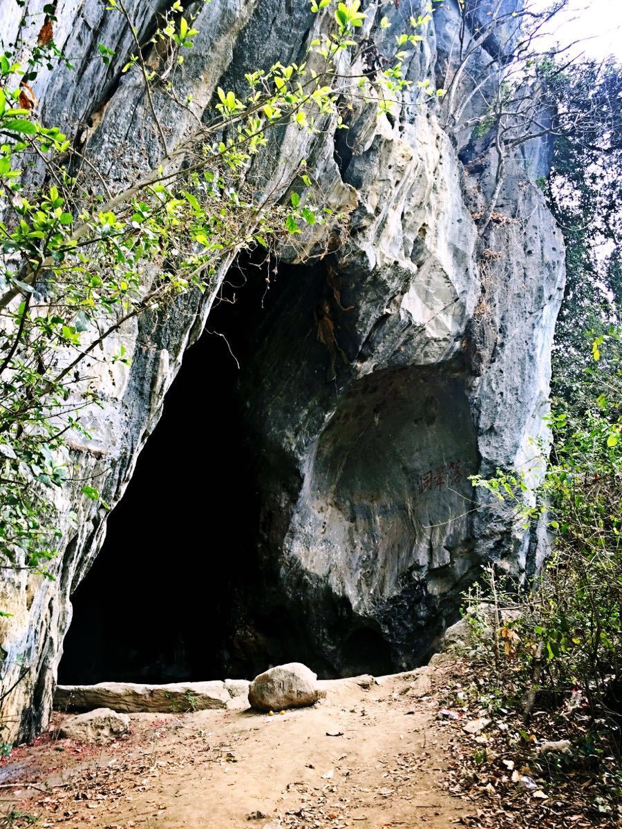 A scenic view of luobi_cave_site