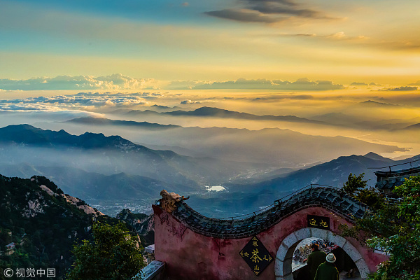 A scenic view of mount tai mu