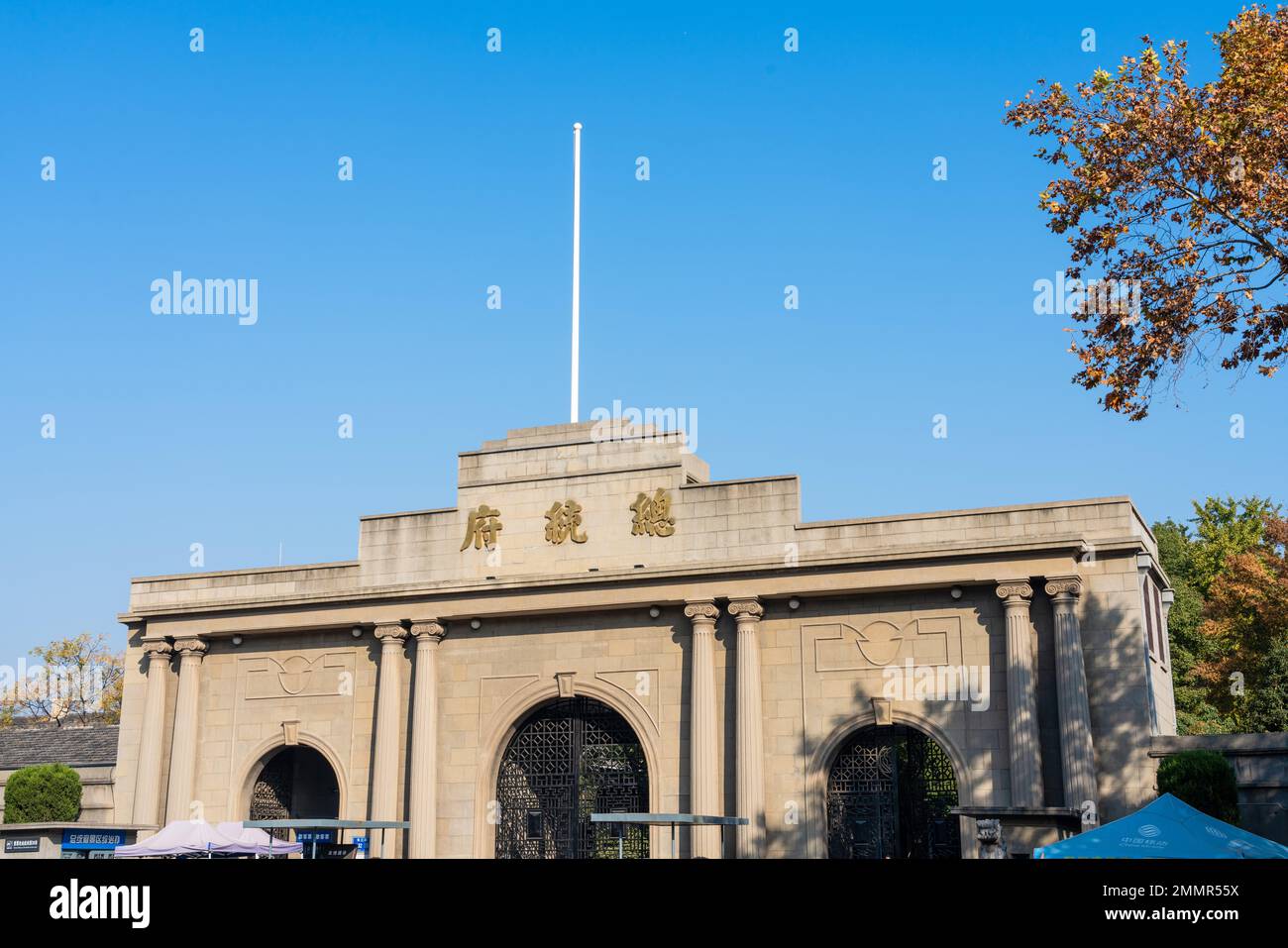 A scenic view of nanjing presidential palace