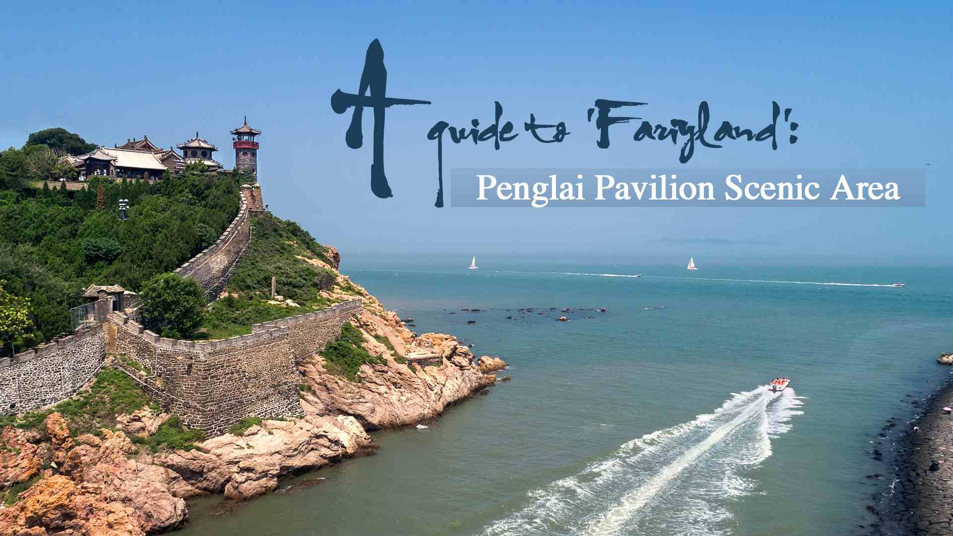 A scenic view of Penglai Pavilion
