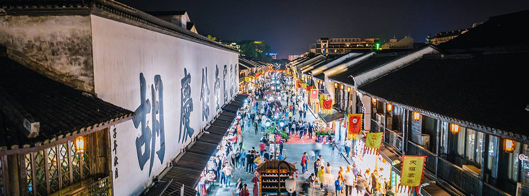 A scenic view of qinghefang ancient street
