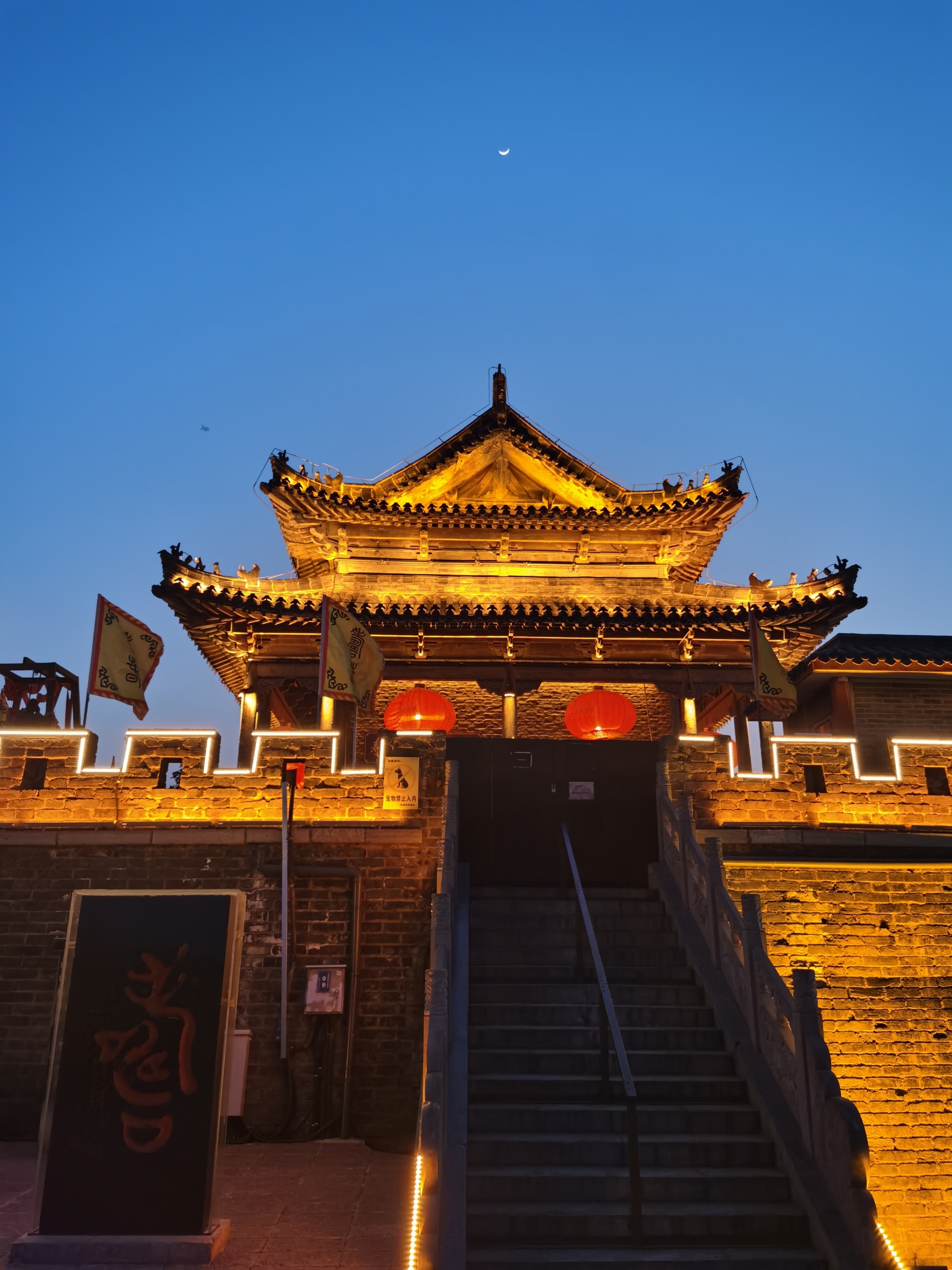 A scenic view of shouxian city wall