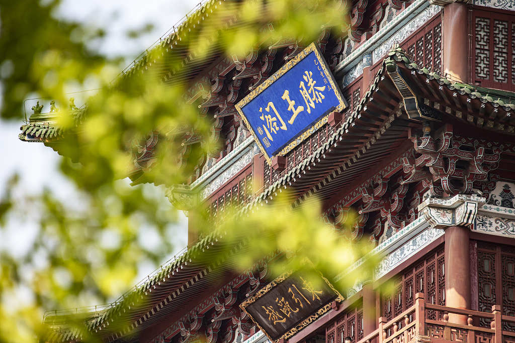 A scenic view of Tengwang Pavilion