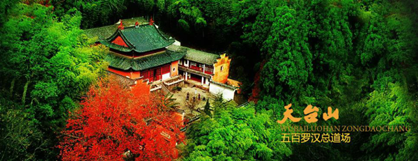 A Traveler’s Guide to Tiantai Mountain Buddhist Temple: Embrace the Calm Within