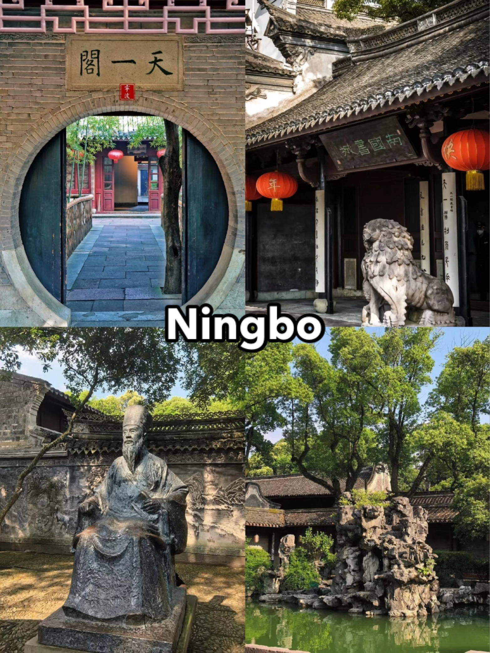 A scenic view of tianyi pavilion-moon lake scenic area