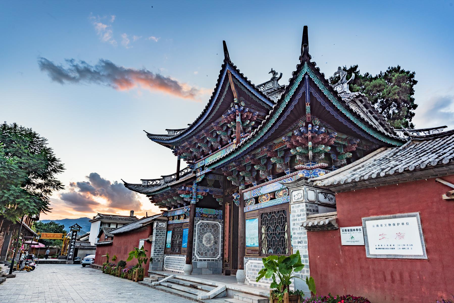 A scenic view of weishan ancient city