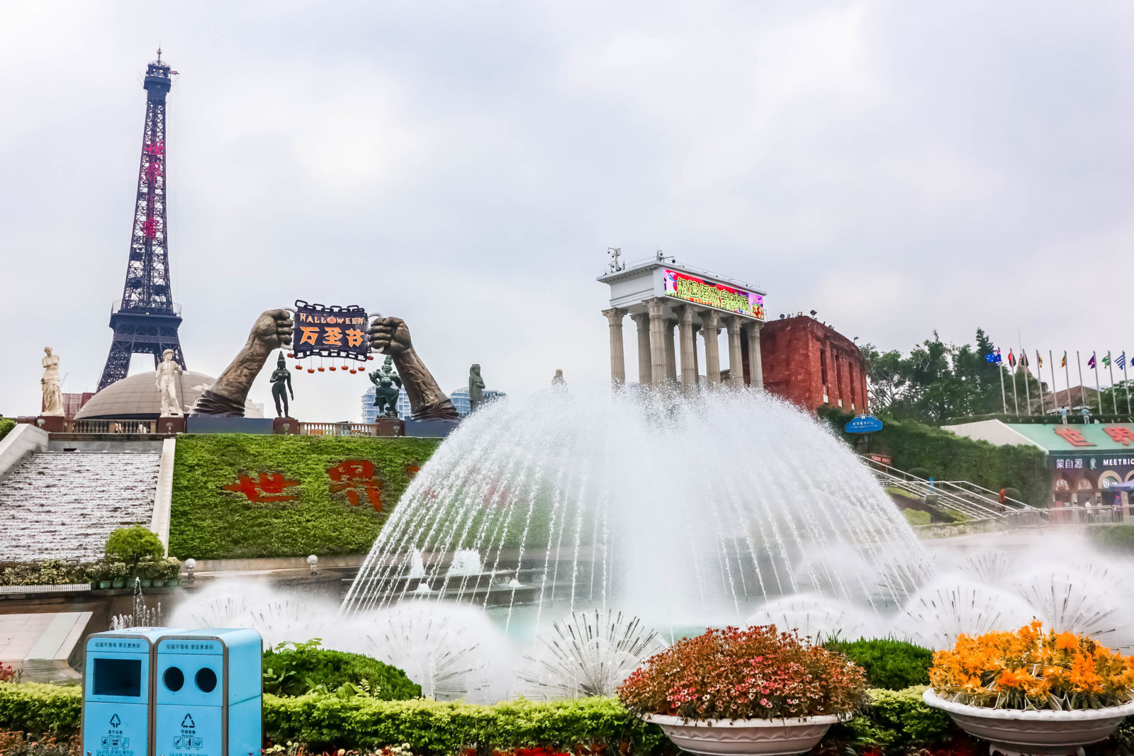 A scenic view of window of the world shenzhen