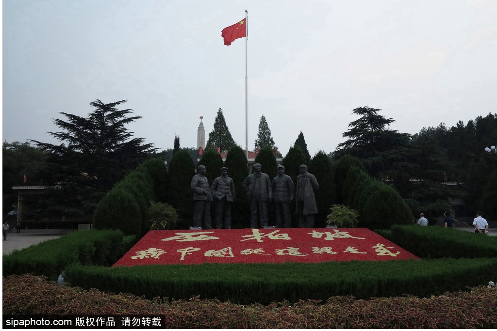 A scenic view of Xibaipo Memorial