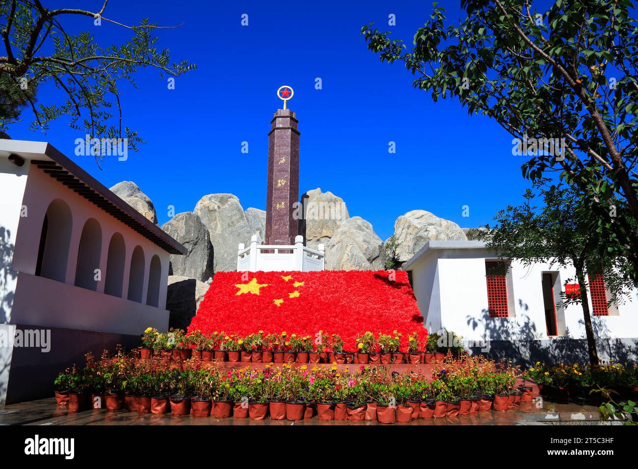 A scenic view of Xibaipo Memorial