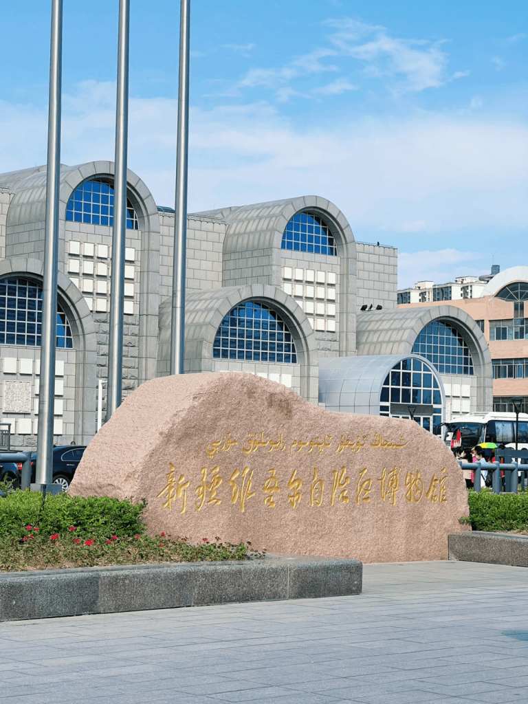 A scenic view of xinjiang museum