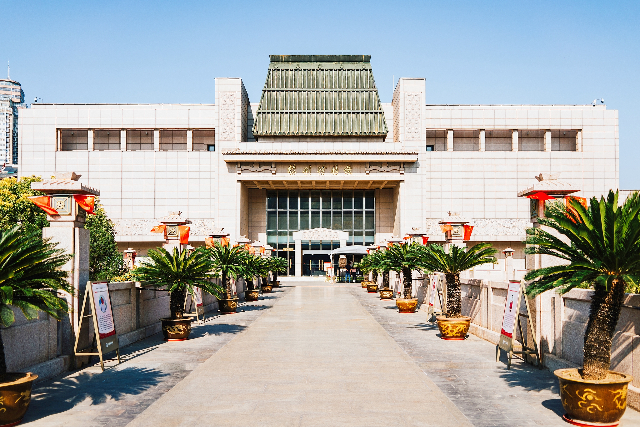 A scenic view of xuzhou museum