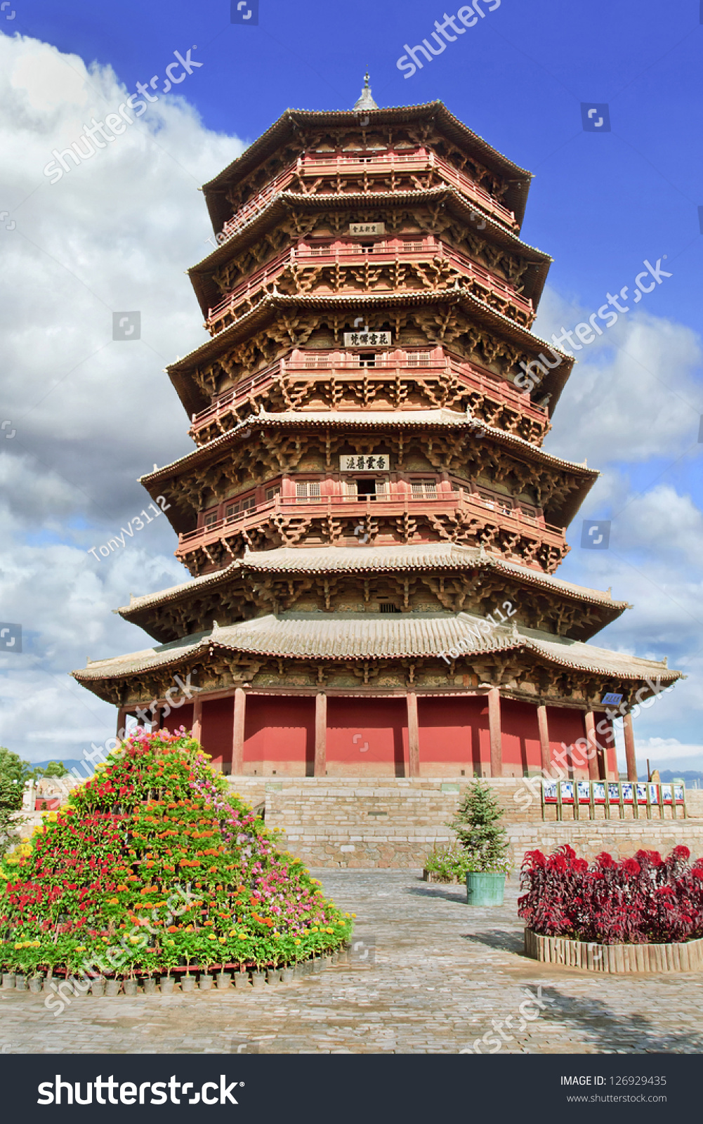 A scenic view of Yingxian Wooden Pagoda