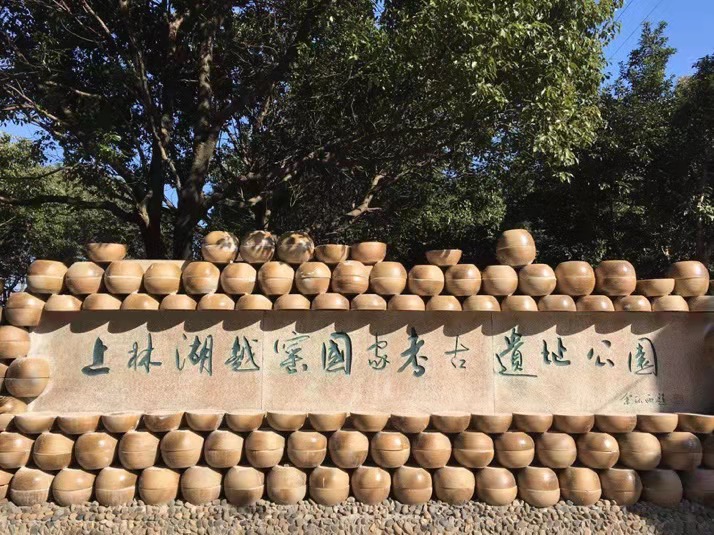 Unlocking the Secrets of Yue Kiln Sites: China’s Ceramic Heritage Awaits