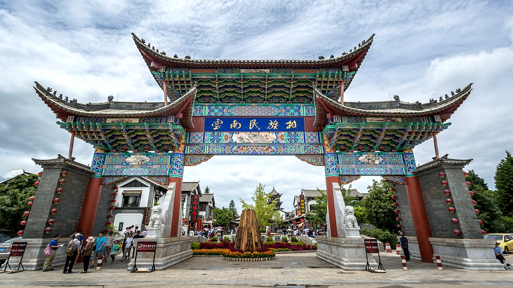 Immerse Yourself in Yunnan Ethnic Village: A Celebration of Chinese Ethnic Diversity