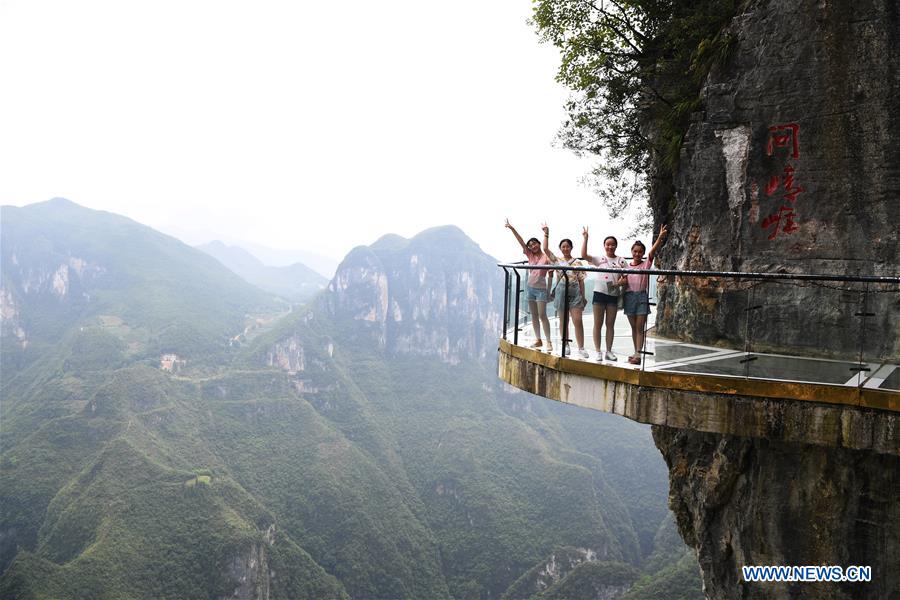 A scenic view of yunyang_longgang