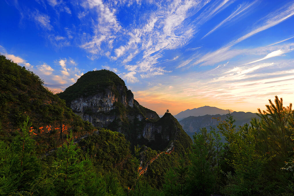 A scenic view of yunyang_longgang
