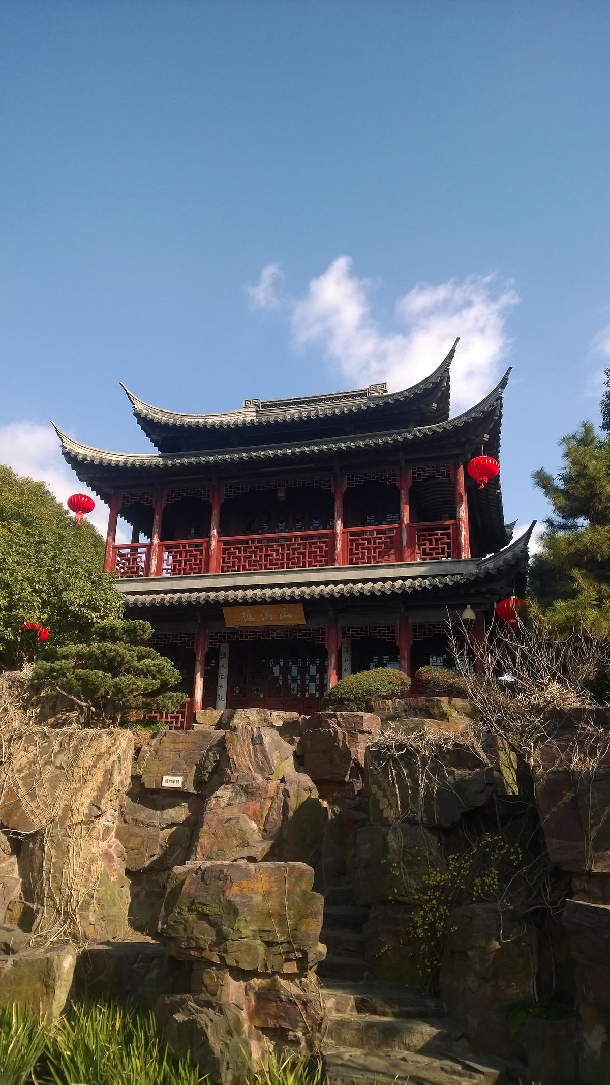 A scenic view of zhao yongxian residence