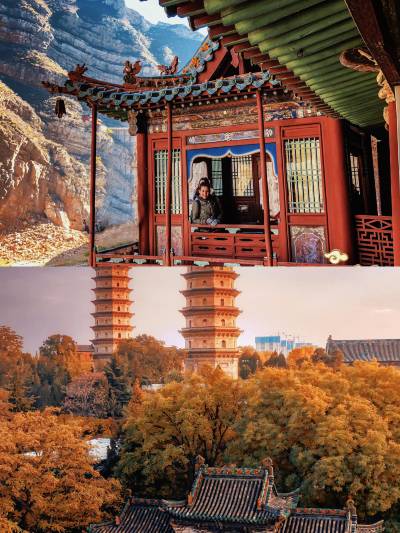 A scenic view of Zhenguo Temple