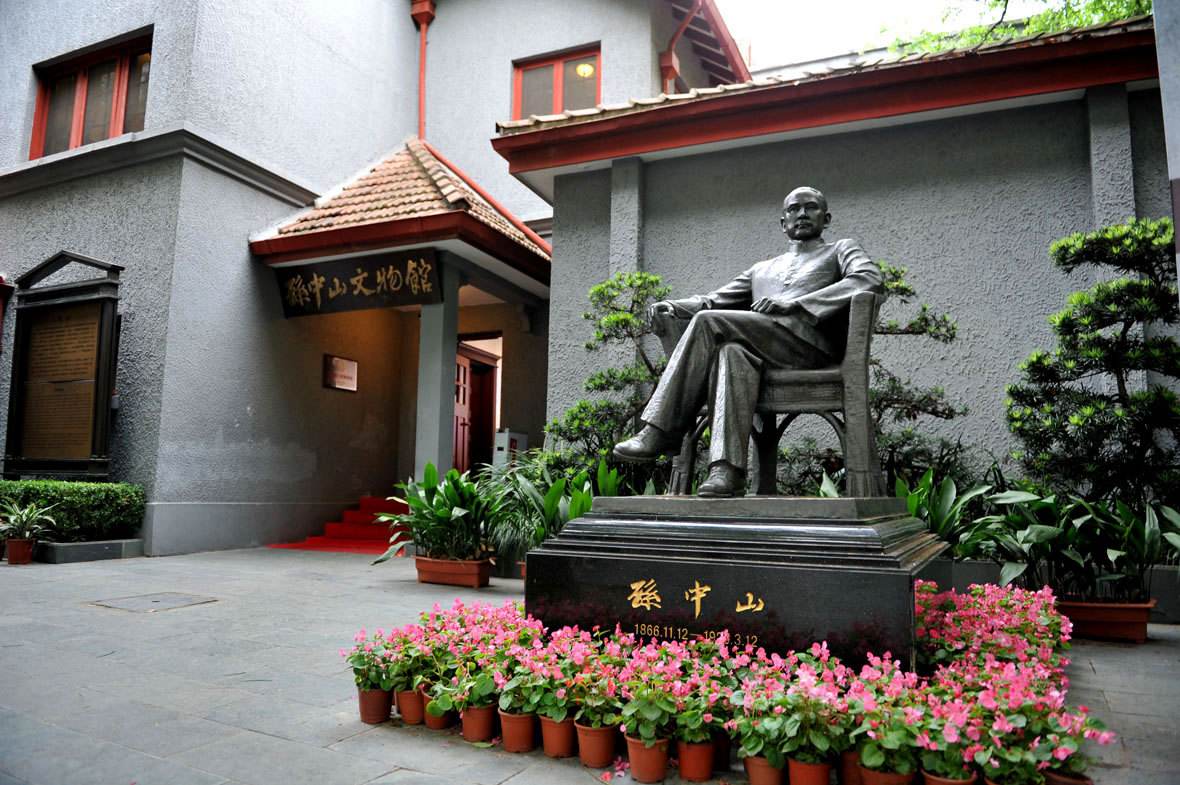 A scenic view of zhongshan sun yat-sen former residence
