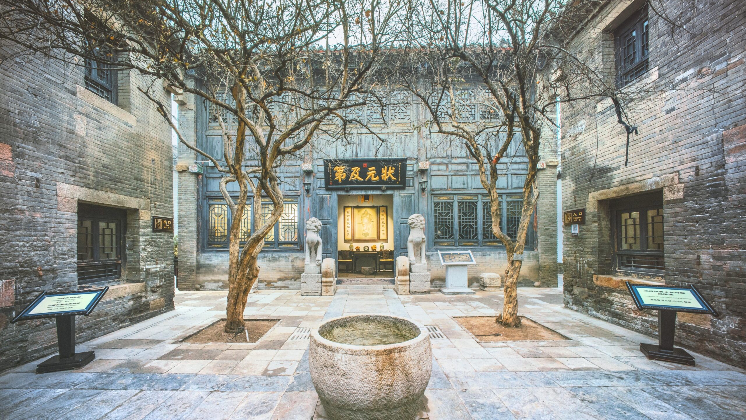 A scenic view of Zhoucun Ancient Commercial City