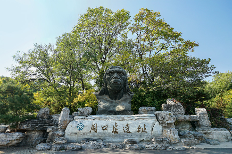 A scenic view of zhoukoudian_peking_man_site
